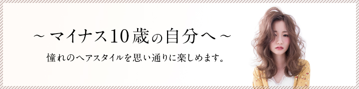 ページイメージ　スタッフ